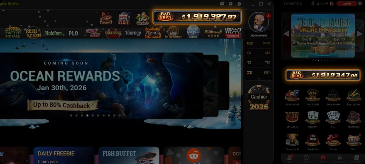 Призовой фонд Bad Beat Jackpot в клиенте ПОКЕРОК